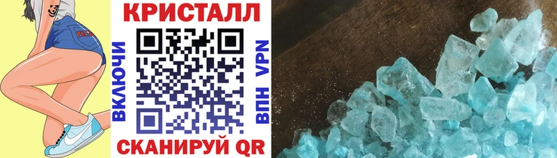 АМФЕТАМИН VHQ  наркотики  Чулым 