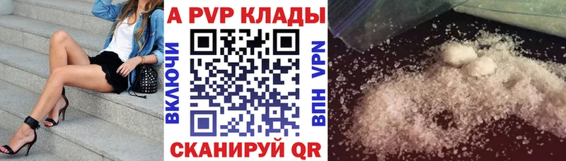блэк спрут зеркало  Чулым  A-PVP кристаллы 