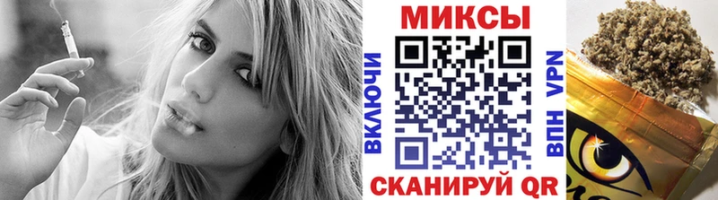 БУТИРАТ GHB  Чулым 