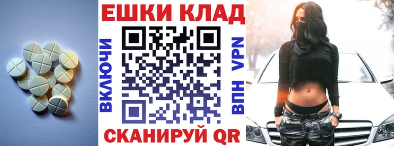 купить наркотик  Чулым  ЭКСТАЗИ louis Vuitton 