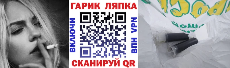 ГАШИШ гарик Чулым