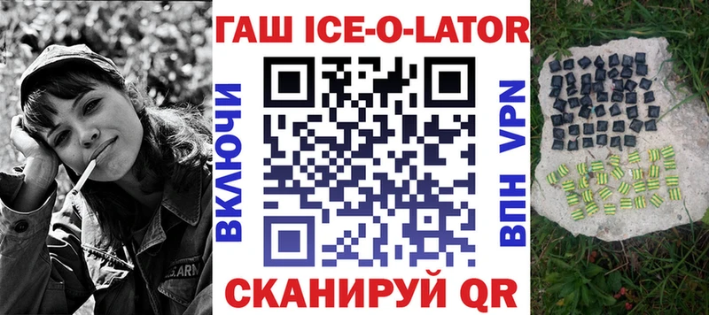 дарнет шоп Чулым ГАШ хэш