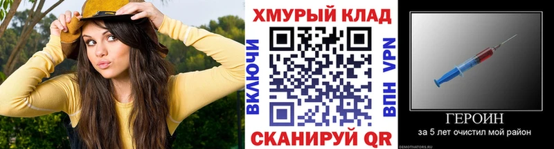 Героин Афган  купить наркотик  Чулым 