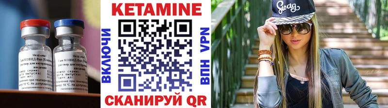 hydra ТОР  Чулым  Кетамин ketamine  купить  сайты 