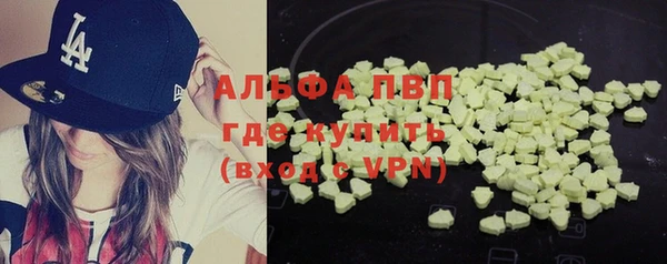 apvp Абдулино