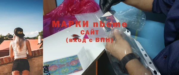 кокаин перу Абаза