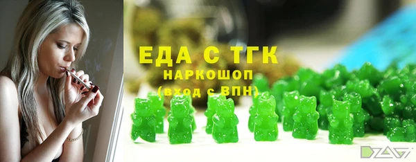 кокаин перу Абаза