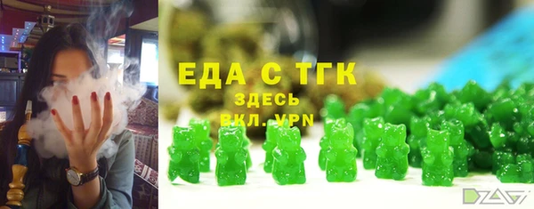 COCAINE Абинск