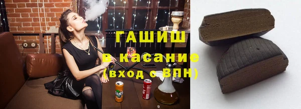 COCAINE Абинск