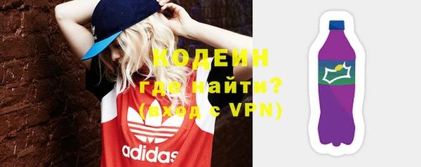гашишное масло Магас