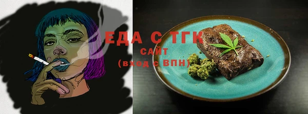 COCAINE Абинск