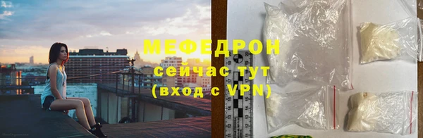 меф Магадан