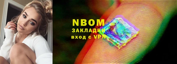кокаин перу Абаза