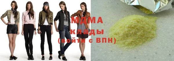 apvp Абдулино