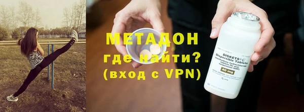 меф Магадан