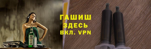 apvp Абдулино