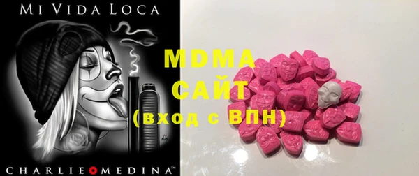 кокаин перу Абаза