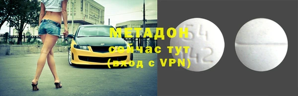 COCAINE Абинск