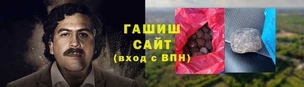 кокаин перу Абаза