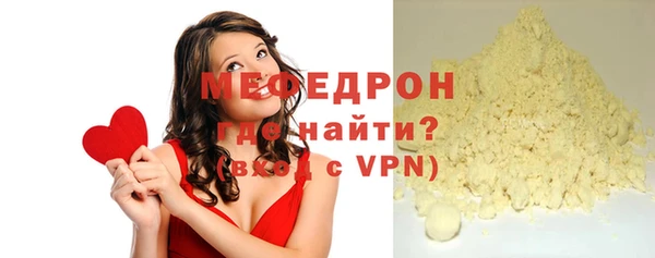 кокаин перу Абаза
