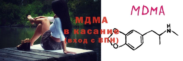 кокаин перу Абаза