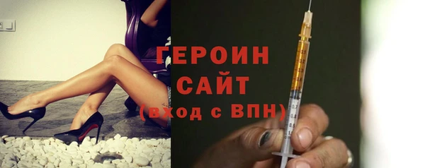 кокаин перу Абаза