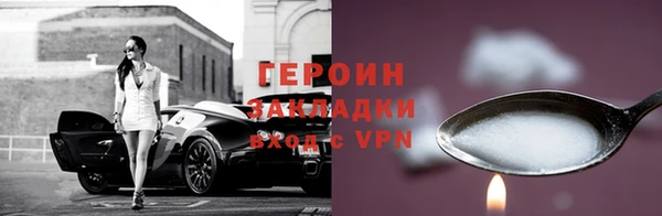кокаин перу Абаза