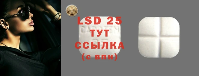 кокаин перу Абаза