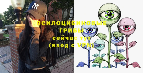 COCAINE Абинск