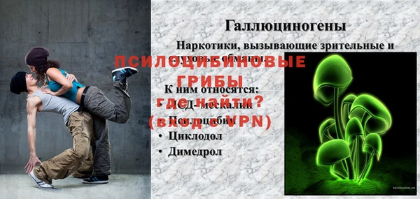 COCAINE Абинск