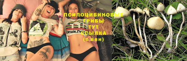 COCAINE Абинск