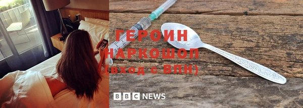 COCAINE Абинск
