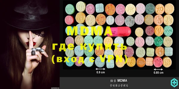 меф Магадан