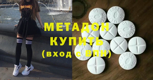 apvp Абдулино