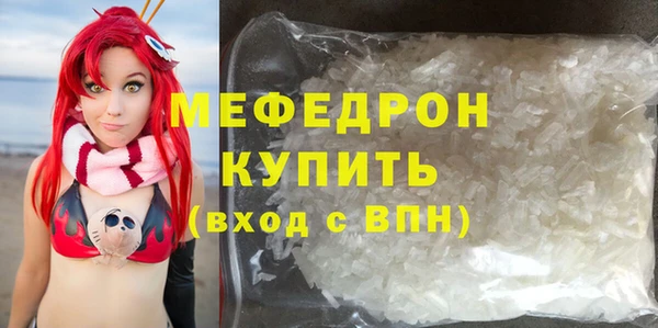меф Магадан