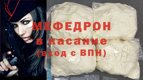 COCAINE Абинск