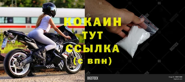 COCAINE Абинск
