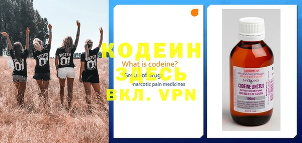 apvp Абдулино