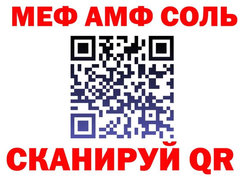 ГАШ VHQ tor площадка ссылка на мегу Чулым