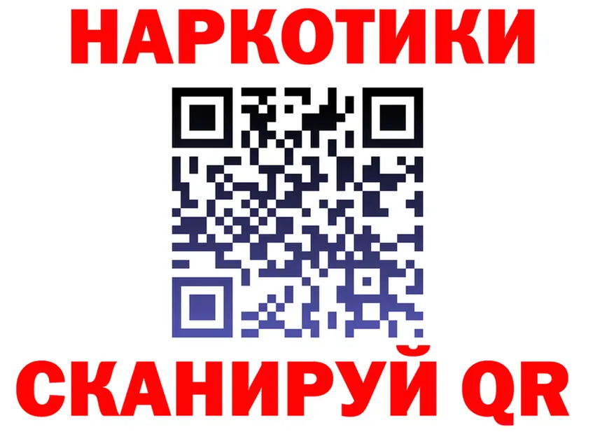 Кокаин VHQ ТОР shop mega Чулым