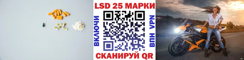 LSD-25 экстази ecstasy  Чулым 