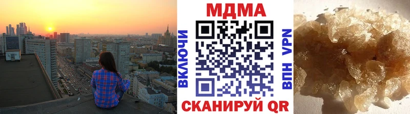 OMG ТОР  Чулым  MDMA кристаллы 