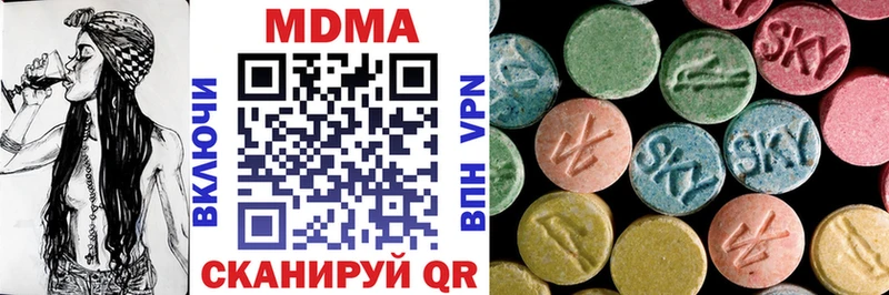 МДМА VHQ Чулым