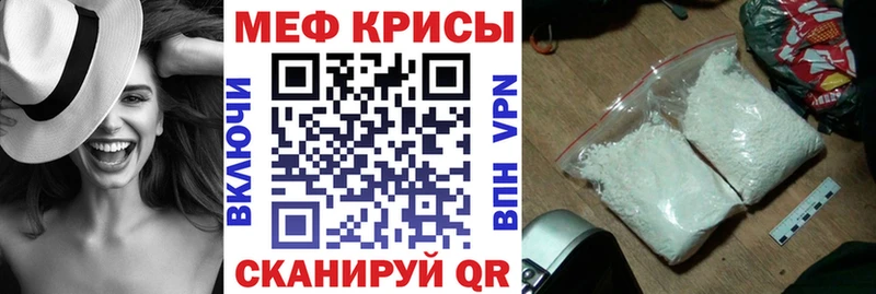 МЕФ мука  Чулым 