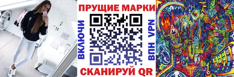 Наркотические марки 1500мкг  купить наркотик  Чулым 
