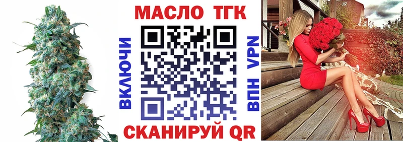 Дистиллят ТГК Wax  купить наркотики сайты  Чулым 